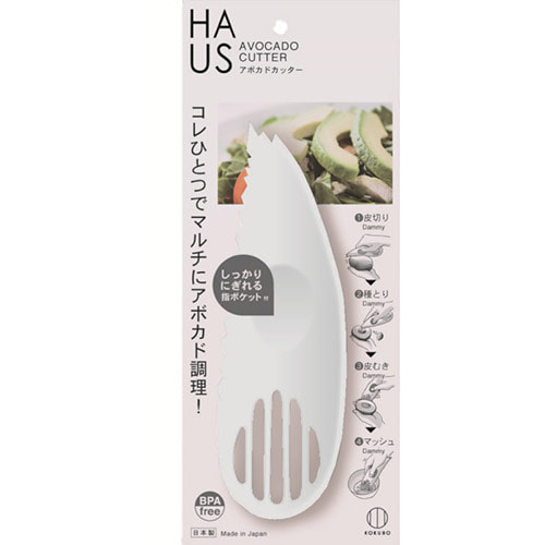 일본 HAUS(하아스)-아보카도 컷터